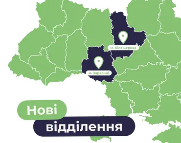 Турбота поруч: +2 відділення у мережі CSD LAB у січні