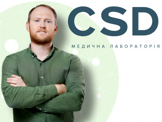 Добро пожаловать в сеть: Медицинская лаборатория CSD запускает франшизу