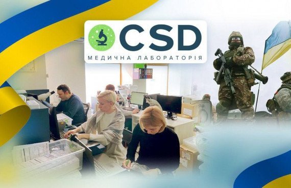 Лабораторний фронт: як мережа CSD забезпечує проведення більш ніж півтори тисячі аналізів під час війни