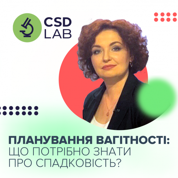 Код нації: як зберегти здорову генетику українців