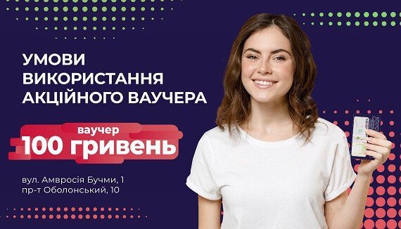 Знижка 100 гривень на аналізи в CSD LAB