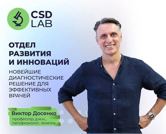Где узнать о возможностях современной диагностики эффективному врачу? Где узнать о возможностях современной диагностики эффективному врачу?