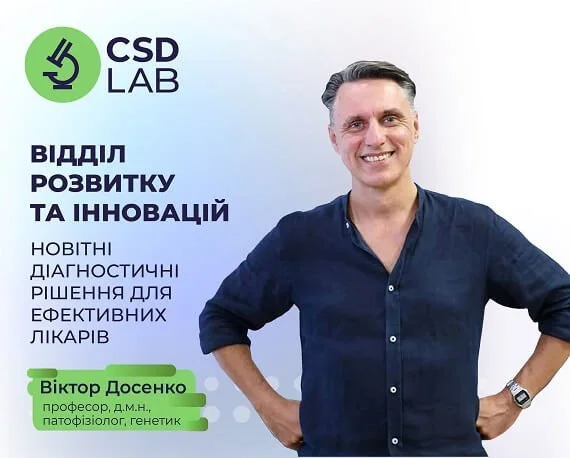 Де дізнатися про можливості сучасної діагностики ефективному лікарю? Де дізнатися про можливості сучасної діагностики ефективному лікарю?