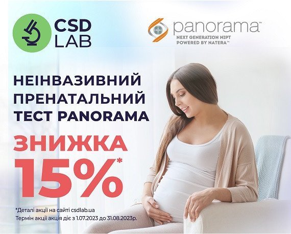 Сучасна пренатальна діагностика в CSD LAB - тест Panorama