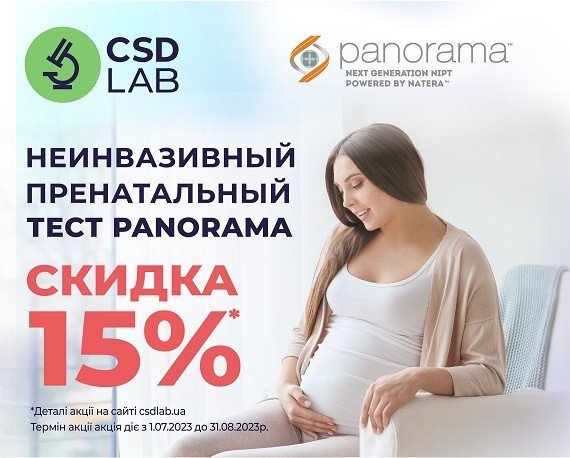 Современная пренатальная диагностика в CSD LAB – тест Panorama