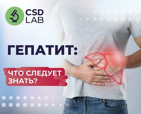 Как себя чувствует ваша печень? Как себя чувствует ваша печень?
