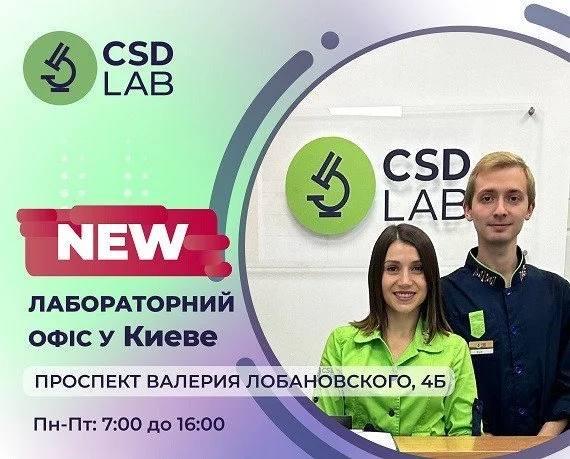 Еще одна точка здоровья в Киеве Еще одна точка здоровья в Киеве