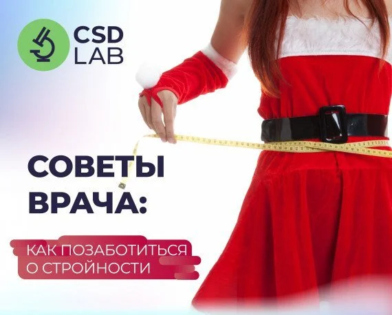 похудение без бед хочешь похудеть? спроси меня как!