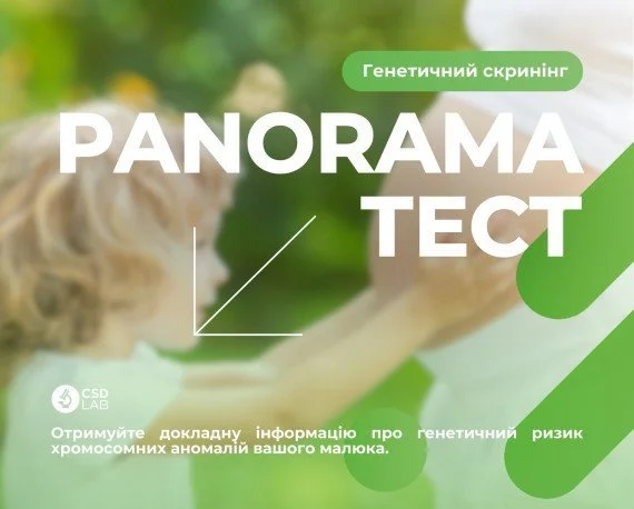 тест для вагітних дитина і вагітна мама