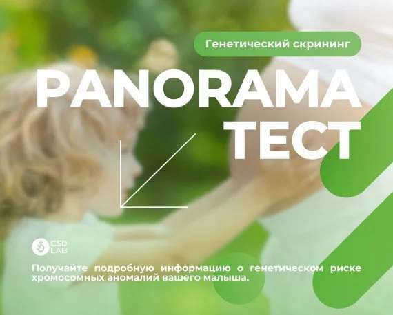 тест для беременных беременная мама и ребенок