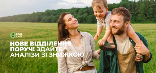 Знижки на честь відкриття