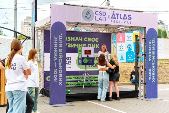 Понад 106 млн на захист неба: CSD LAB підтримала рекордний збір на Atlas Festival
