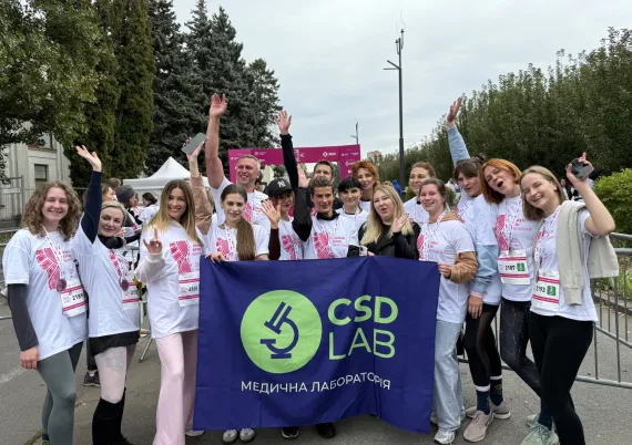 CSD LAB підтримала жінок, які борються із раком грудей, долучившися до забігу Race for the Cure