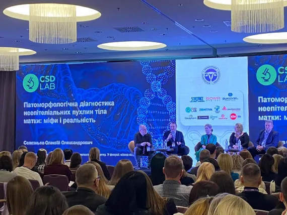 Інновації для жіночого здоров’я на UKRAINIAN GYN CLUB