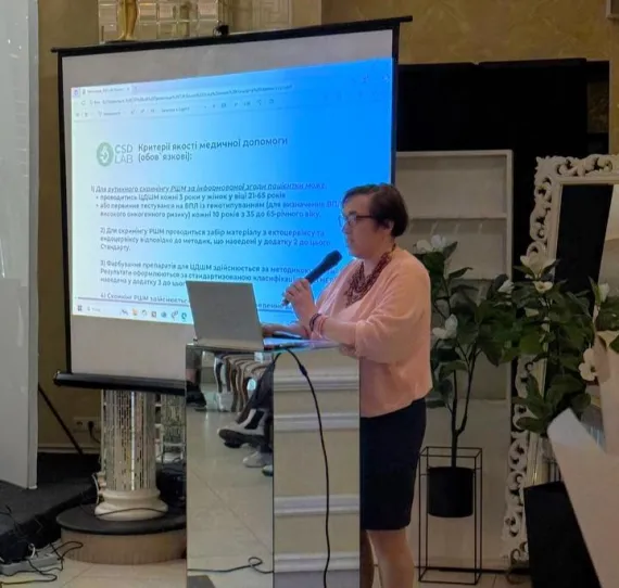 Фахівці CSD LAB виступили на «Осінніх фахових читаннях імені професора А.Ю. Франчука»