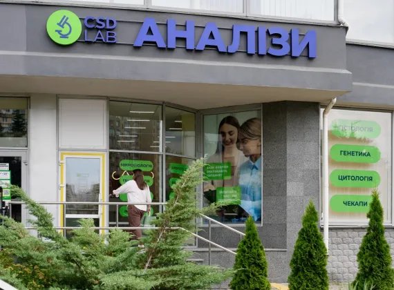CSD LAB — у топі найкращих приватних медичних закладів України за версією видання NV