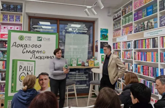 Дев’ять міст, сотні гостей й десятки глибоких розмов про свідоме харчування: завершився промо-тур книги Віктора Досенка “РаціON” 