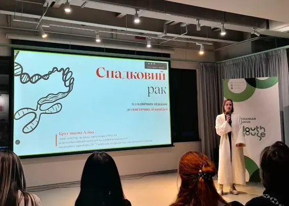 Аліна Круглікова на OncoWeek: сімейний анамнез критично важливий для точної генетичної діагностики 