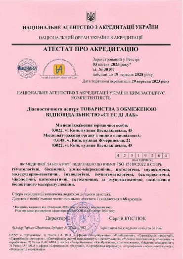Про лабораторію — Фото 14