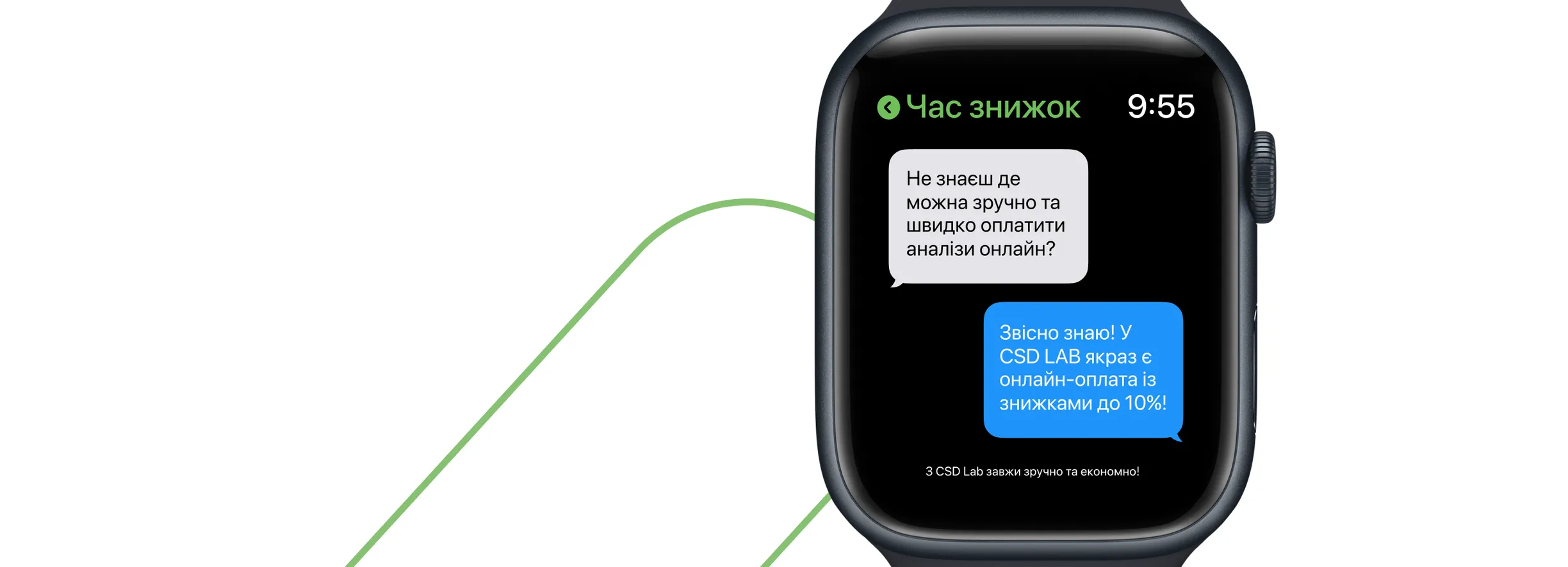 Головна — Фото 8