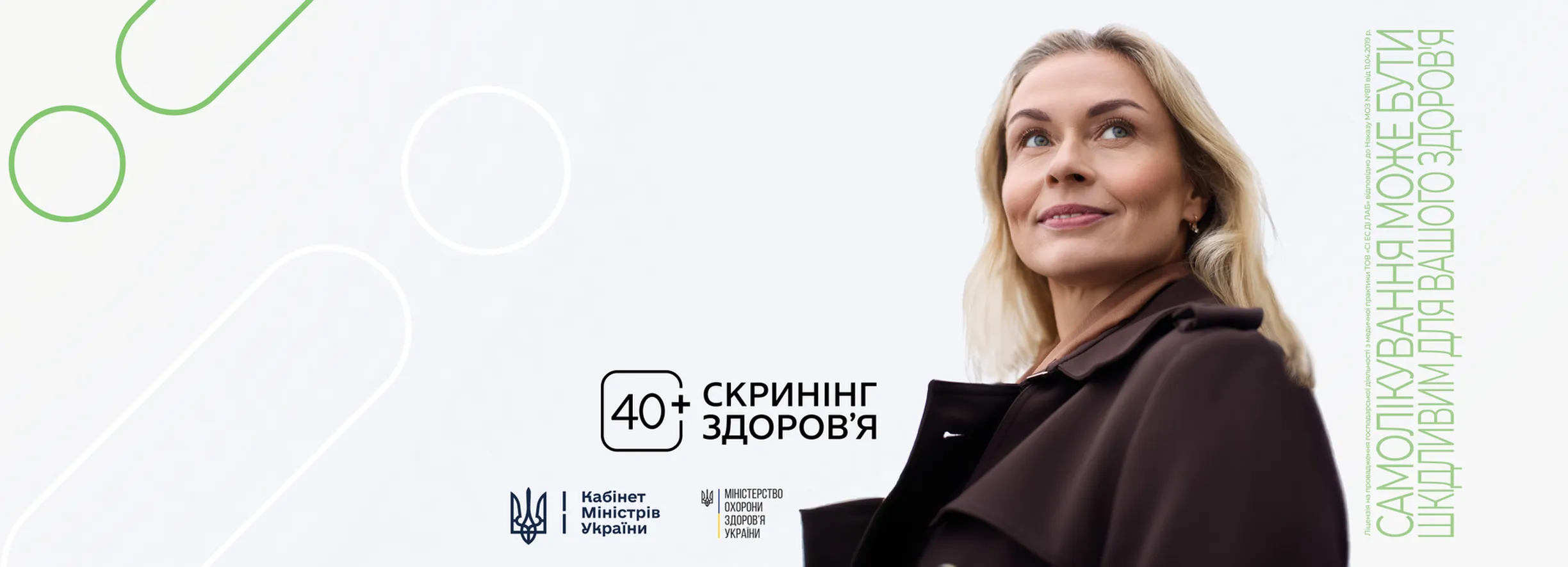 Головна — Фото 6